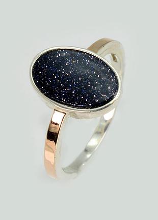 Серебряное кольцо