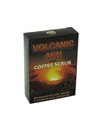Volcanic ash - вулканічне мило з кавовим скрабом