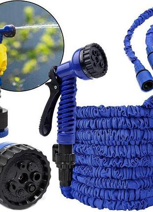 Шланг x hose 7.5 m
