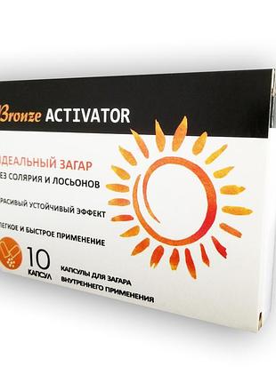 Bronze activator - капсулы для загара (бронз активатор)