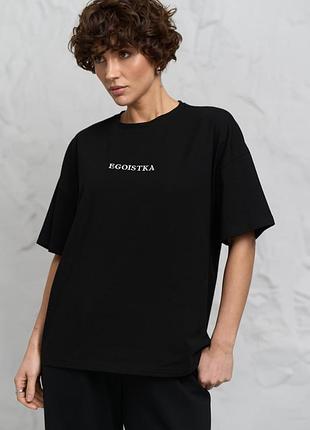 Футболка вишивка егоїстка