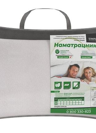 Наматрасник водонепроницаемый simple guard с угловыми фиксаторами