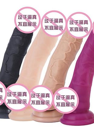 Фаллоимитатор силиконовый gentle curve супер шоп 2