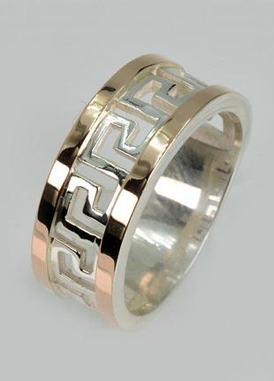 Серебряное кольцо с напайками из золота