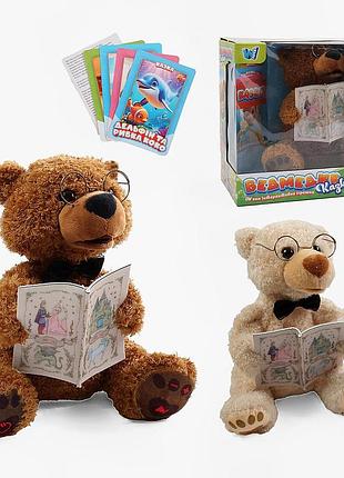 Медвежонок сказкарь 31515 (16/2) 2 вида, "wtoys", озвучение украинской мовою, 15 аудиосказок, 5 карточек с сказками