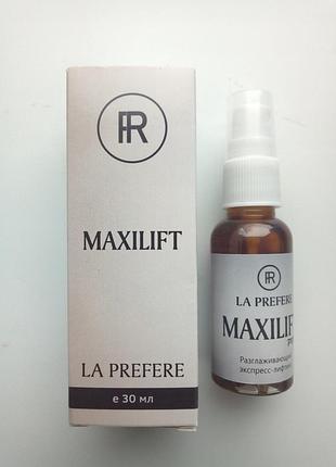 Maxilift - ліфтинг-сироватка для підтягнення шкіри (максилифт)
