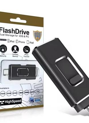 Флешка для apple iphone с разъемом usb 3.0 micro usb lightning 128 gb 4в1 highspeed black