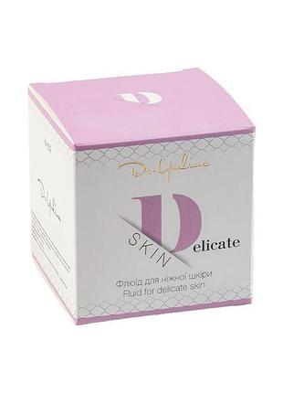 “delicate skin” флюид для нежной кожи