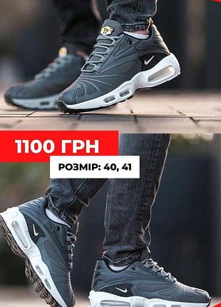Кросівки nike розпродаж