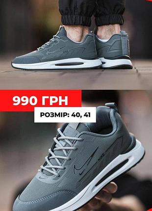 Кросівки nike розпродаж