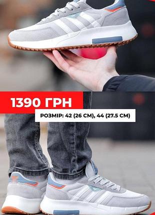 Кросівки adidas розпродаж