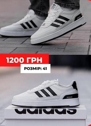 Adidas кеди розпродаж
