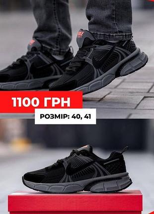 Nike кросівки розпродаж