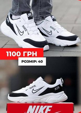 Кросівки nike розпродаж