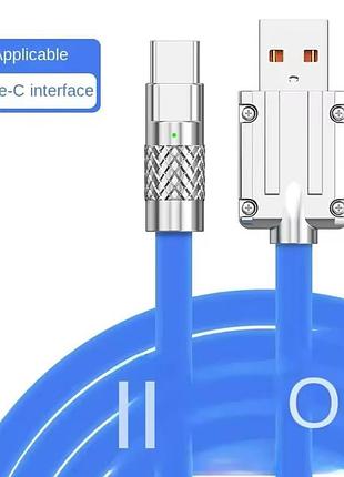 Кабель зарядный 6а usb-type c голубой 120w 1 метр