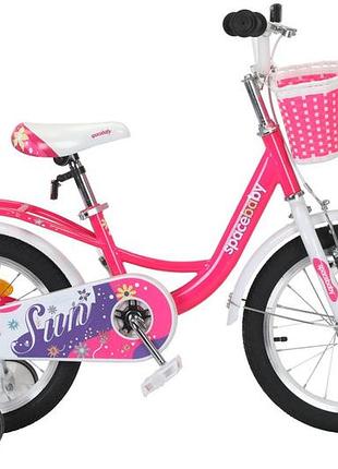 Велосипед st 16" space kid sun bh рама-9" рожевий 2026