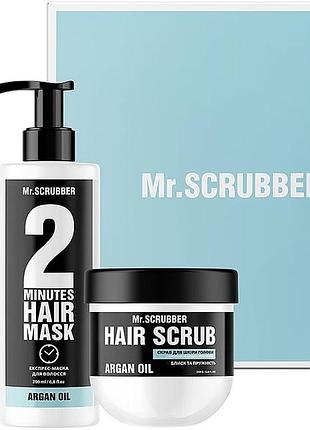 Подарунковий набір "блиск і сила" mr.scrubber (shm/200ml + mask/200ml + scrub/250g)
