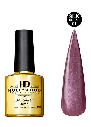 Гель лак кошачий глаз cat eye silk 01 hd hollywood 8 ml