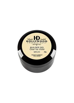 Гель конструюючий прозоро фіолетовий.hd hollywood - 25 мл