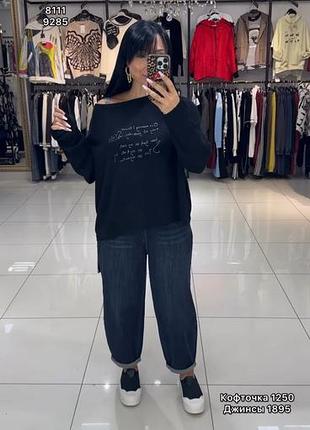 Чорний oversize в’язаний джемпер з написом, магазин zirka, l-xxl