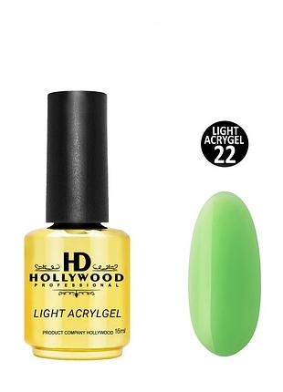 Рідкий акригель light acrygel 22 зелене яблуко hd hollywood