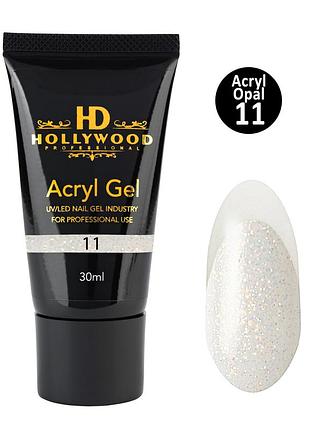 Акригель 11 перлинний шимер / pearl shimmer hd hollywood 30 мл