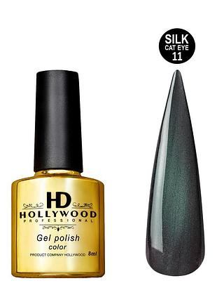 Гель лак кошачий глаз cat eye silk 11 hd hollywood 8 ml