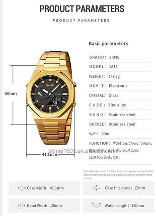 Часы наручные мужские skmei 1816gdbk ou-99 top shop ua_