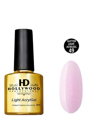 Рідкий акригель light acrygel 49 hd hollywood
