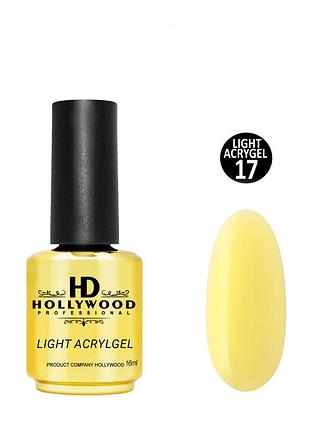 Рідкий акригель light acrygel 17 жовтий hd hollywood