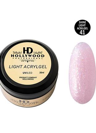 Рідкий акригель light acrygel 41 hd hollywood
