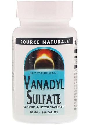 Ванадил сульфат 10мг, source naturals, 100 таблеток