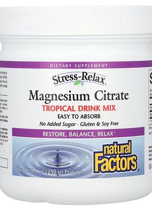 Магний цитрат в порошке, вкус тропических фруктов, stress-relax, magnesium citrate, natural factors, 250 гр