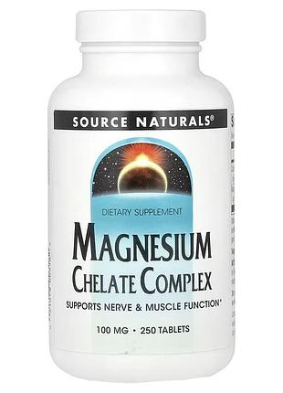Магній хелат, 100 мг, magnesium chelate complex, source naturals, 250 таблеток
