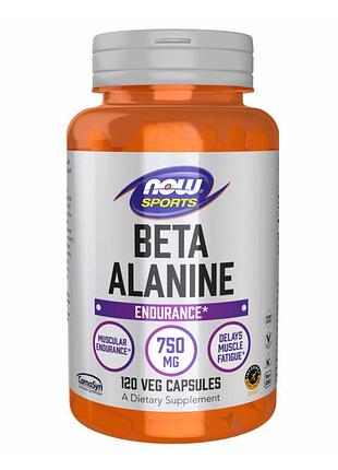Бета аланин 750мг beta alanine 750mg - 120 vcaps для повышения выносливости