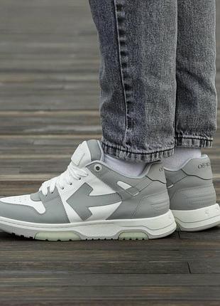 Off white out of office white grey 36