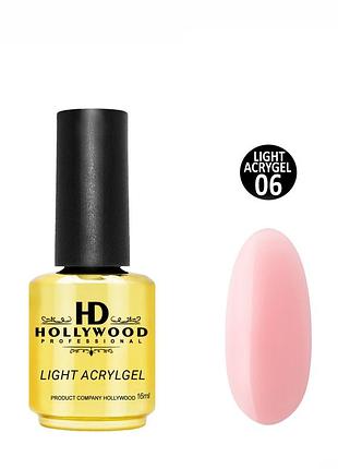 Жидкий акригель light acrygel 06 нежно-розовый hd hollywood