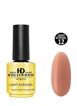 Жидкий акригель light acrygel 12 светлая карамель hd hollywood