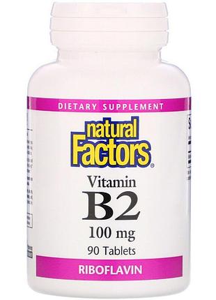 Витамин в2, рибофлавин, natural factors, 100 мг, 90 таблеток