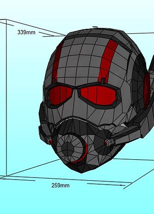 Шолом людини-мурахи ant-man helmet конструктор з картону паперкрафт papercraft ігровий персонаж пазл 3д фігура