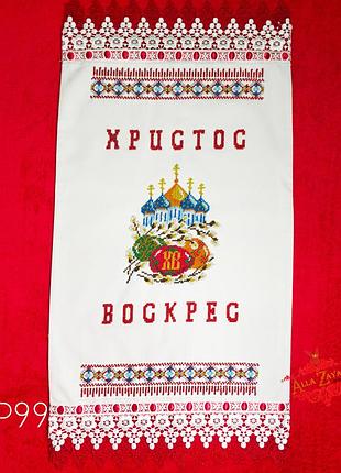 Пр12 35×67 великодневий рушник вишитий бісером / by luda made