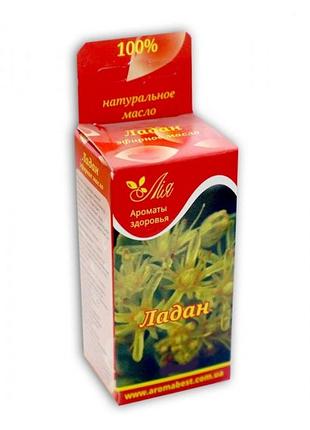 Ладан (эфирное масло 5 мл.) bm