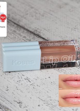 Kosas wet lip oil plumping peptide lip treatment gloss  гібрид блиску та олії