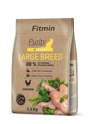 Корм для котов для суглобов fitmin cat purity large breed 1,5кг