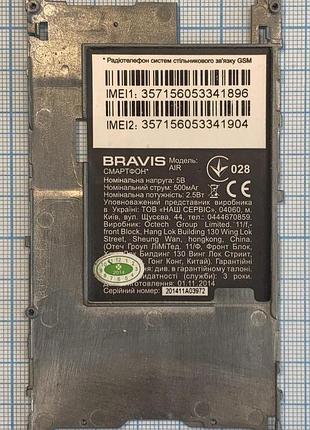 Рамка дисплея bravis air original б/в