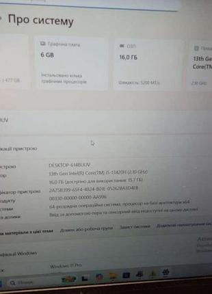 Ноутбук б/у acer nitro v 15 anv15-51-53l3 (intel core i5-13420h @ 2.1ghz/ram 16gb/ssd 512gb/nvidia gf rtx 3050)