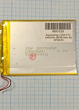 Акумулятор li-pol 3.7v . 2400mah. 95*68*3мм. б/в