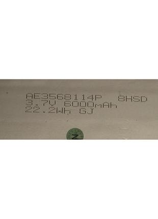 Акб li-pol акумулятор 3.7v. 6000 mah. 135*115*3мм. (б/в)