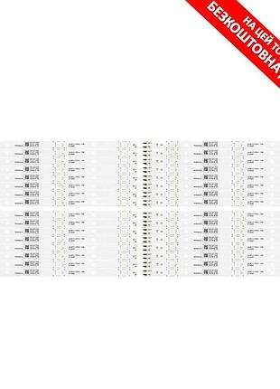 Led підсвітка tv 65" tnpa6354-4a mk mv c vtm-0 1708 th-65ex600w th-t65ex600 th-t65ex600k tc-65fx600b 32шт.