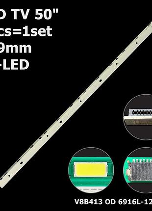Led підсвітка tv 50" v13 lba rev0.8 6920l-0001c 6922l-0081a 6916l-1255a 1шт.